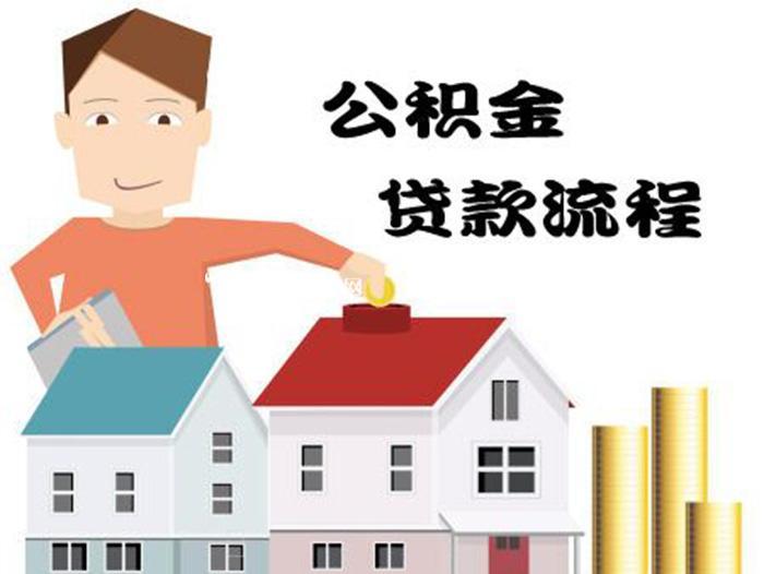 北京大额借钱